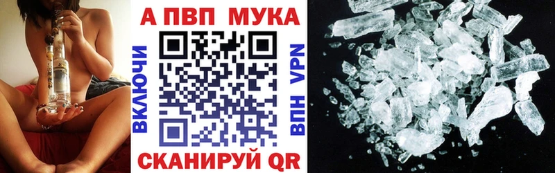 Купить  Талдом  Альфа ПВП СК 