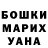 Метадон мёд Crimson Omega
