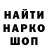 ГАШ Cannabis MisterHopper