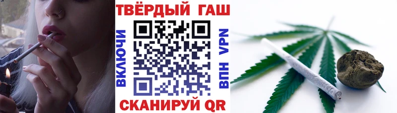 Купить  Талдом  ГАШИШ Premium 