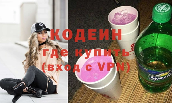 MDMA Premium VHQ Каменск-Шахтинский