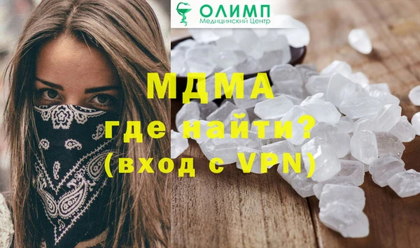 MDMA Premium VHQ Каменск-Шахтинский