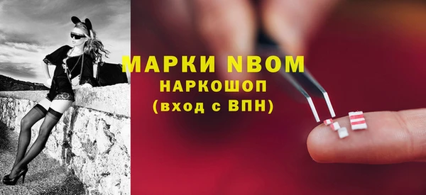 кокаин перу Каменногорск