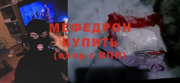 MDMA Premium VHQ Каменск-Шахтинский