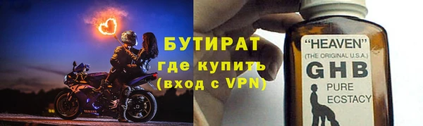 jwh Каменка