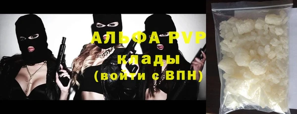 кокаин перу Каменногорск