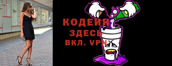 MDMA Premium VHQ Каменск-Шахтинский