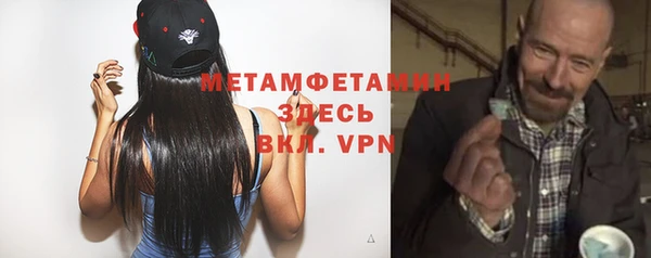 MDMA Premium VHQ Каменск-Шахтинский