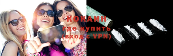 кокаин перу Каменногорск