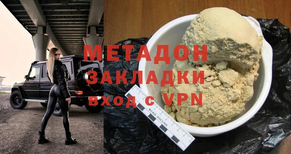 кокаин перу Каменногорск