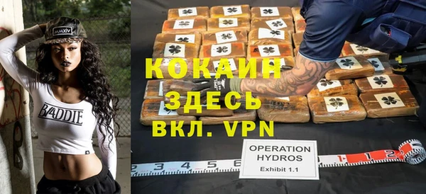 MDMA Premium VHQ Каменск-Шахтинский