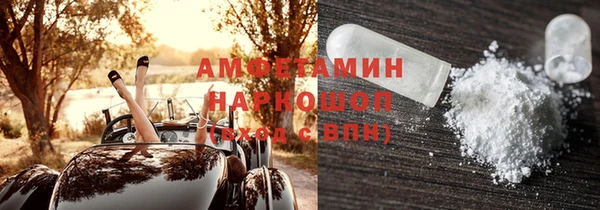кокаин перу Каменногорск