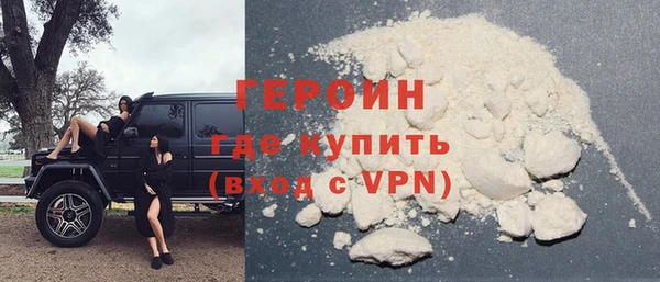 кокаин перу Каменногорск