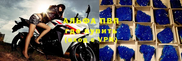 MDMA Premium VHQ Каменск-Шахтинский