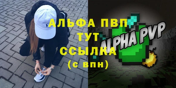 MDMA Premium VHQ Каменск-Шахтинский