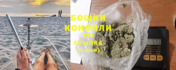 MDMA Premium VHQ Каменск-Шахтинский