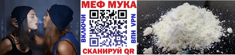 МЕФ кристаллы  Купить  Талдом 