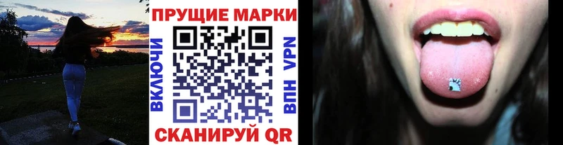 Марки 25I-NBOMe 1,8мг  Купить  Талдом 